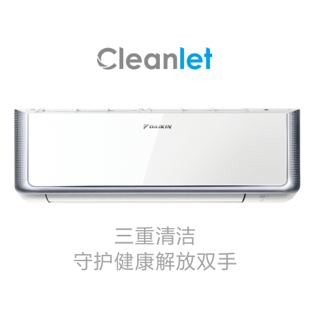 Cleanlet